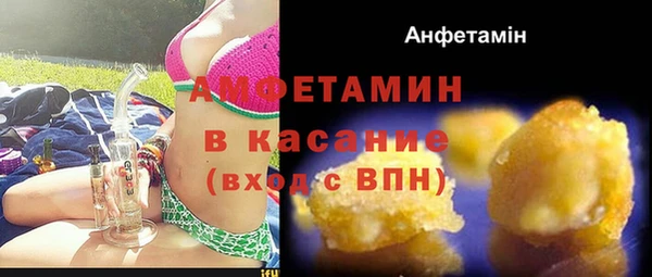 COCAINE Богородицк