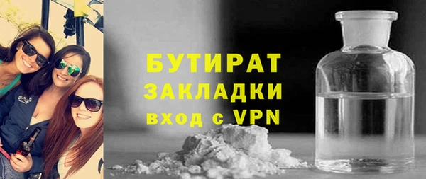 COCAINE Богородицк