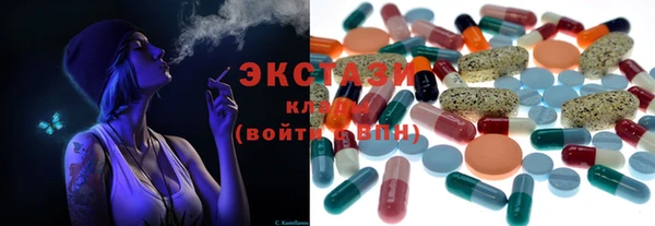 COCAINE Богородицк