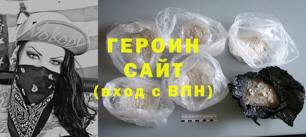 COCAINE Богородицк