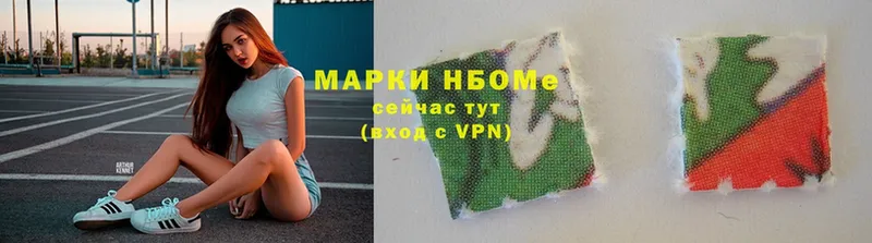 Марки 25I-NBOMe 1500мкг  как найти   Нариманов 